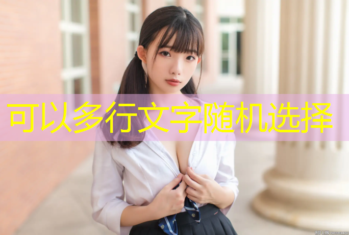 乒乓球台面太响