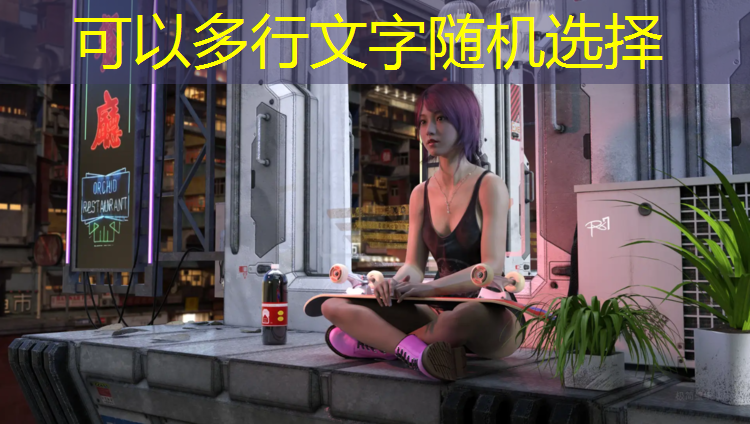<strong>米乐为您介绍：过山车3d滑动游戏</strong>