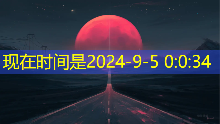 <strong>乒乓球台台灯</strong>