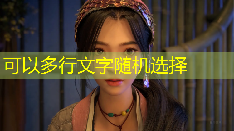 修理乒乓球台