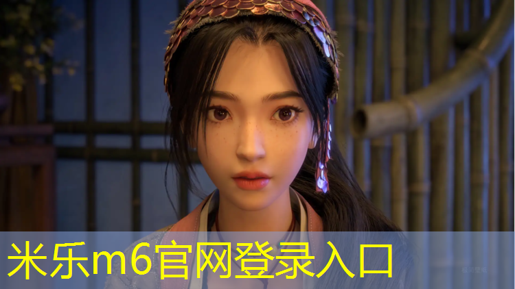 <strong>米乐为您介绍：泗阳有哪些塑胶跑道</strong>