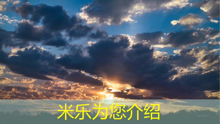 米乐：泰州室内塑胶跑道报价表