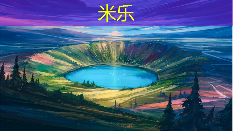 <strong>米乐：贵州工程塑胶跑道</strong>