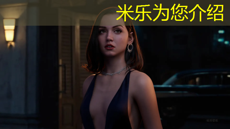 <strong>米乐为您介绍：建设塑胶跑道建议</strong>