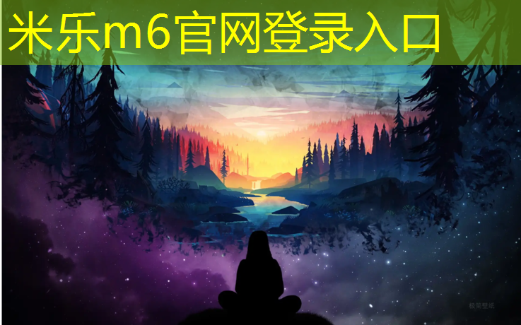 米乐为您介绍：标准网球网长度是多少_