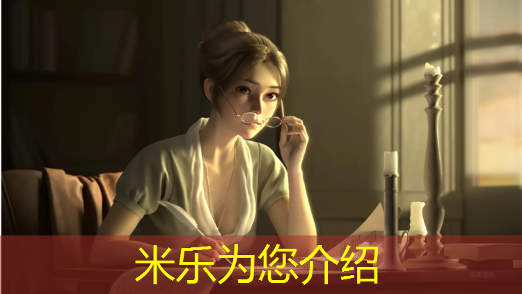 <strong>米乐为您介绍：小营街道塑胶跑道价格</strong>