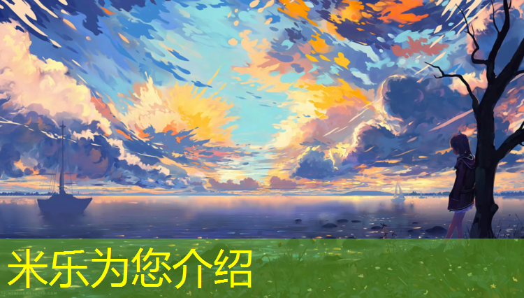<strong>米乐m6官网登录入口：长宁彩色塑胶跑道</strong>