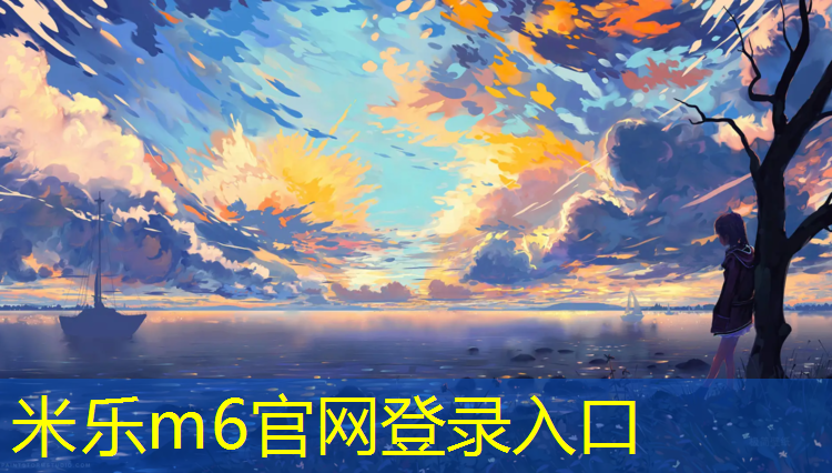 米乐m6官网登录入口为您介绍：跆拳道护具水洗了怎么办_