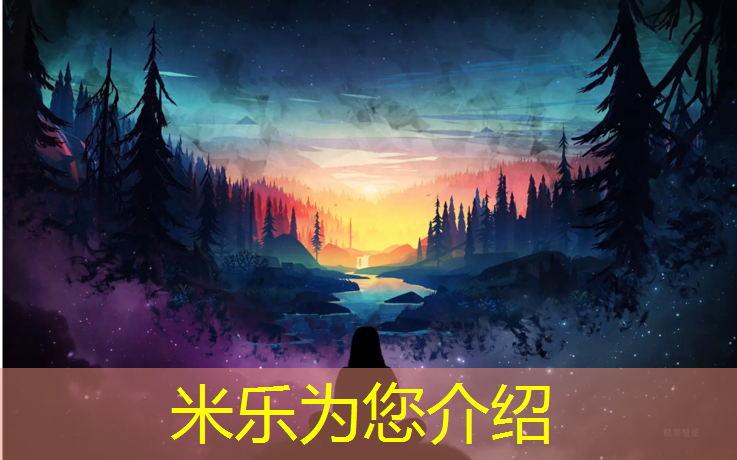 米乐为您介绍：全国塑胶跑道报价