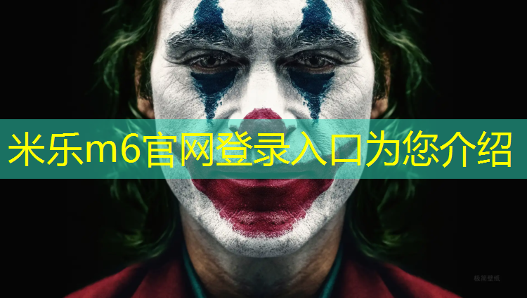 <strong>米乐m6官网登录入口为您介绍：廿三里塑胶跑道</strong>
