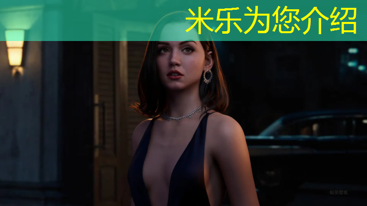 米乐为您介绍：铜陵小区塑胶跑道施工
