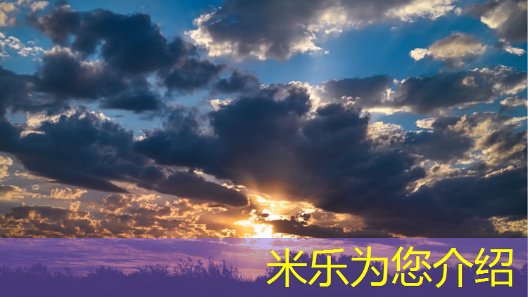 <strong>米乐：博乐塑胶跑道越厚越好</strong>