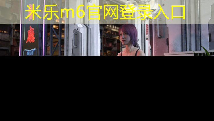 米乐m6官网登录入口：巴中学校操场塑胶跑道