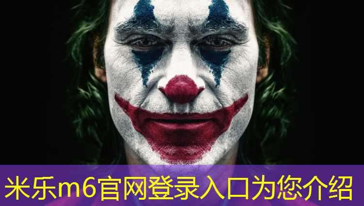米乐：嘉兴塑胶跑道铺设