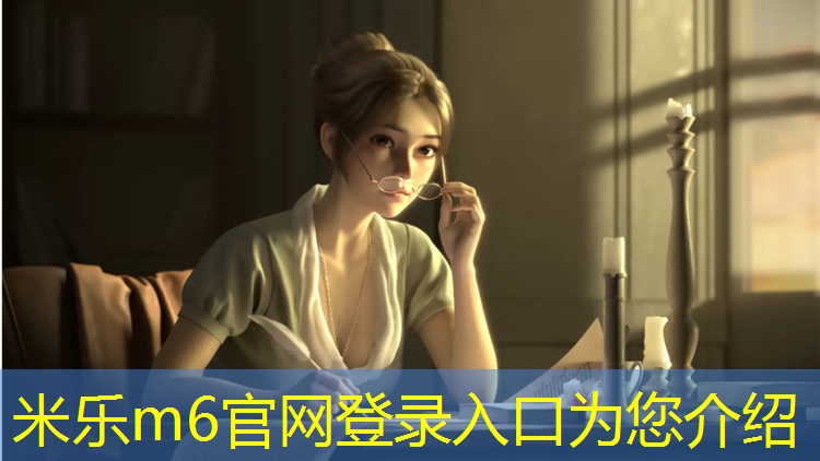 <strong>米乐为您介绍：比亚迪塑胶跑道价格表</strong>