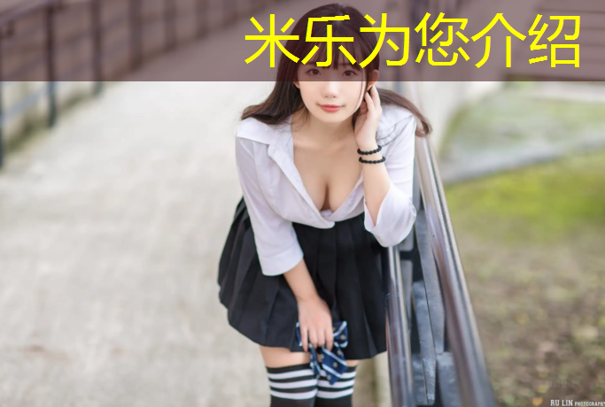 <strong>米乐为您介绍：亿果体育塑胶跑道生产</strong>