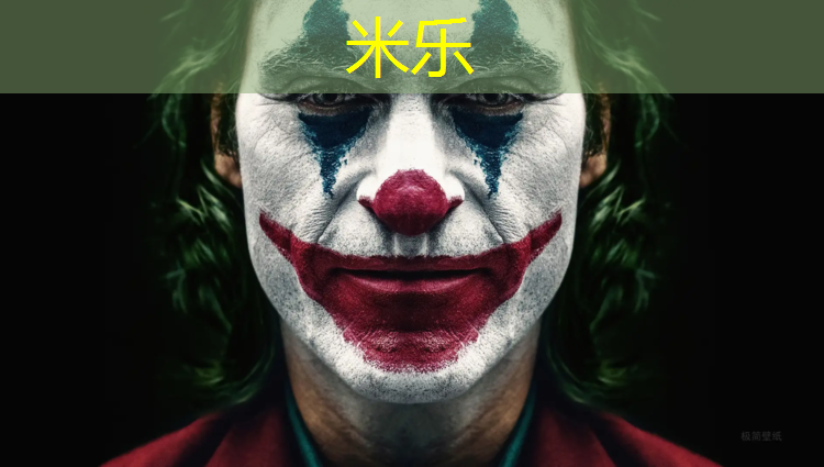 <strong>米乐m6官网登录入口：级配碎石塑胶跑道</strong>
