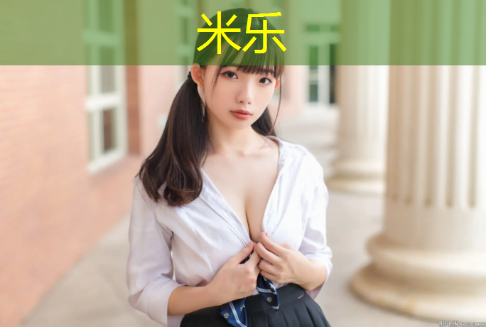 <strong>米乐m6官网登录入口：大朗学校塑胶跑道报价</strong>