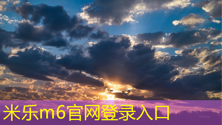 米乐m6官网登录入口为您介绍：健身房室内消毒用什么
