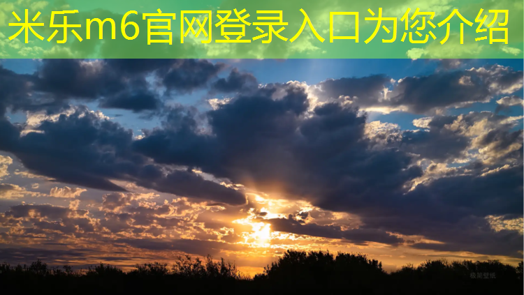 <strong>米乐：郑州塑胶跑道操场</strong>