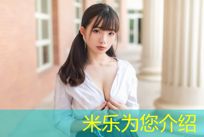 米乐为您介绍：龙岩环保塑胶跑道设计