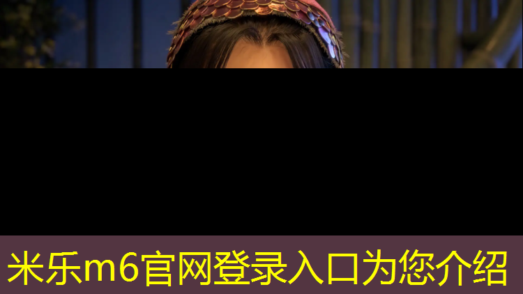 米乐m6官网登录入口：宜昌透气型塑胶跑道材料
