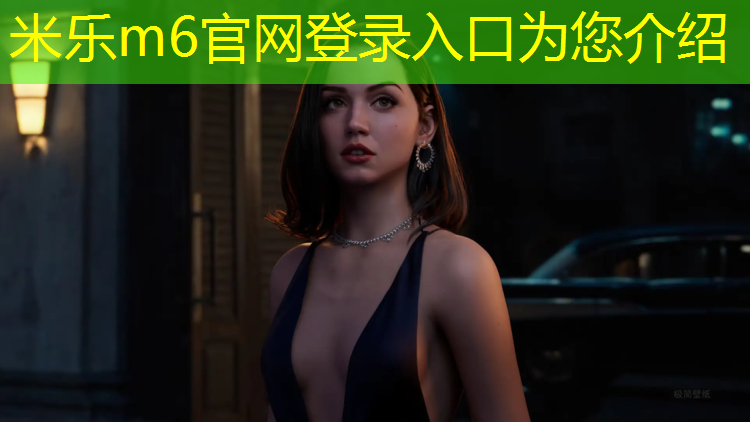 米乐m6官网登录入口：私人塑胶跑道