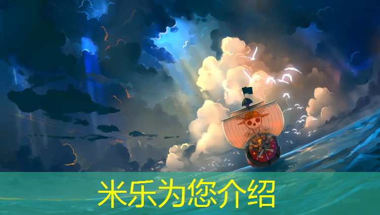 米乐为您介绍：塑胶跑道多久会开裂掉