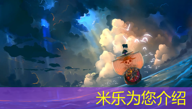 <strong>米乐m6官网登录入口为您介绍：思茅塑胶跑道等地坪</strong>
