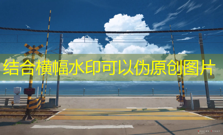 长安幻想游戏策划活动图片图文