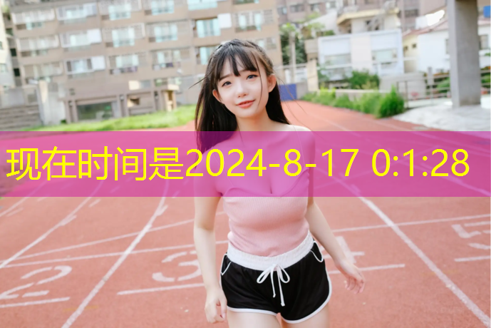 室内健身垫多厚合适