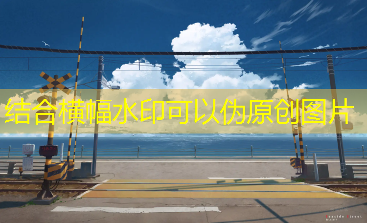 运动场地材料的静电和电磁辐射对健康有何影响？