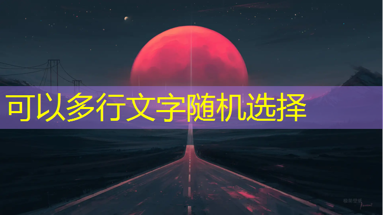乒乓球台台灯